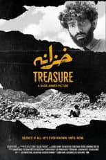 Poster for Treasure (Ahmed)