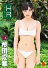 Poster for 桜田愛音 / HR-日直 桜田愛音-