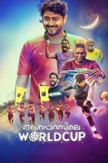 Poster for Aanaparambile WorldCup
