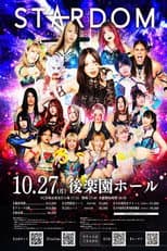 Poster for Stardom Nighter 2025 in Korakuen Oct.