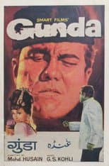 Poster for Gunda