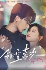 Poster for Jin Ri Yi Xi Huan