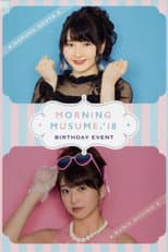 Poster for Morning Musume.'18 Ogata Haruna Birthday Event