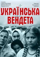 Poster for Ukrainian Vendetta