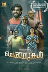 Poster for Cherathukal