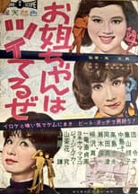Poster for Anything Goes Three Dolls' Way