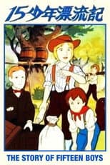 Poster for The Story of Fifteen Boys