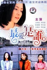 Poster for Invitation