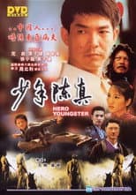 Poster for Hero Youngster