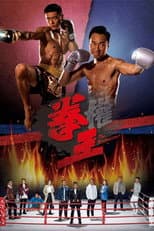 Poster for Season 1