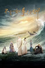 Poster for Faithful to Buddha, Faithful to You