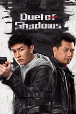 Poster for Duel of Shadows