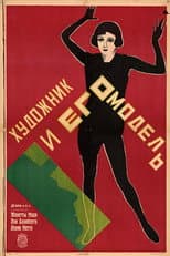 Poster for Der Maler und sein Modell