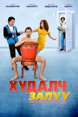 Poster for Liar Guy