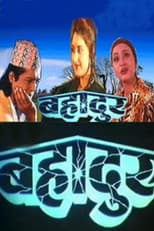 Poster for Bahadur