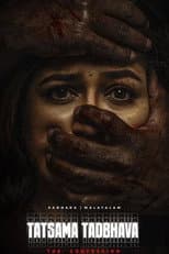 Poster for Tatsama Tadbhava