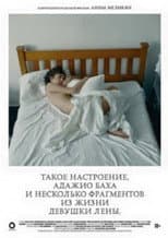 Poster for A Mood Like That, Bach’s Adagio and Several Episodes from the Life of the girl Lena