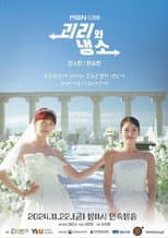 Poster for Gwaeri and Naengso