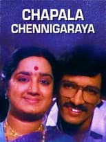 Poster for Chapala Chennigaraya