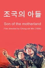 Poster for Son of the Motherland