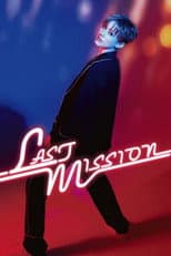 Poster for Ayakaze Sakina Dinner Show: Last Mission