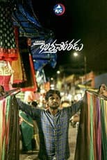 Poster for Kotha Poradu