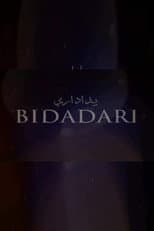 Poster for Bidadari Cemetery