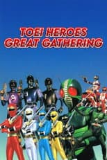 Poster for Toei Heroes Great Gathering