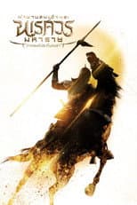 Poster for King Naresuan The Series