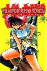 Poster for The Adventures of Kotetsu