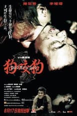 Poster for making of dog bite dog
