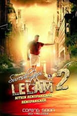 Poster for Lelam 2