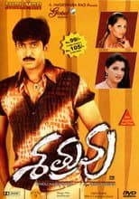 Poster for Shatruvu