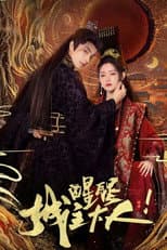 Poster for Wake Up to Fantasy