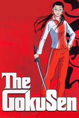Poster for The Gokusen