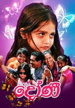 Poster for Doni