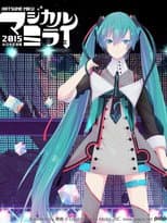 Poster for Hatsune Miku: Magical Mirai 2015
