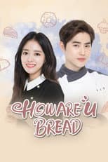 Poster for How Are U Bread