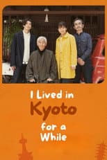 Poster for I Lived in Kyoto for a While