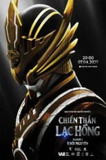 Poster for Season 1