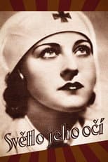 Poster for Light of His Eyes