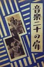 Poster for Music's Twenty Doors