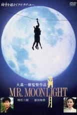 Poster for Mr. Moonlight