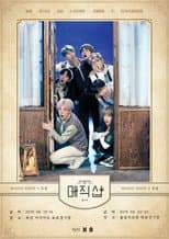 Poster for BTS BTS 5th Muster: Magic Shop in Busan