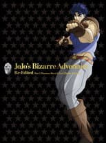 Poster for JoJo's Bizarre Adventure Re-Edited Vol.1