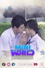 Poster for Mini World