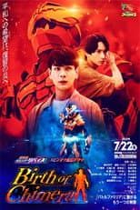 Poster for Kamen Rider Revice the Movie Spin-Off: Birth of Chimera