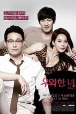 Poster for She is Wow