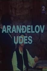 Poster for Arandjel's Predicament