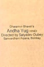 Poster for Andha Yug